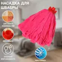 Насадка на швабру ДОЛЯНА 7091024 микрофибра