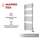 Полотенцесушитель водяной лестница Terminus Марио п24 55.5x120 см 1/2" нержавеющая сталь цвет хром