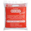 Порошково-гранулированное органоминеральное удобрение Гуми-оми 040 Фосфор 500 г 3 шт