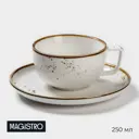 Блюдо сервировочное Magistro Церера 16.50x16.50 см фарфор цвет белый