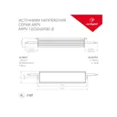 Блок питания Arlight 023189 12 В 80 Вт IP67