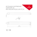 Блок питания Arlight 029494 24 В 200 Вт IP20