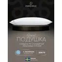 Подушка Prime prive Linen 50x70 см, 100% полиэстер