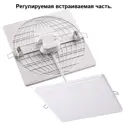 Точечный светильник светодиодный (LED) Novotech 358149