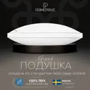 Подушка Prime prive Down 50x70 см пух