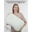 Подушка с эффектом памяти формы Familytex 58x36