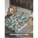 Комплект покрывала с наволочками «Цветочная абстракция» евро, жаккард