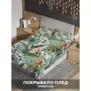 Комплект покрывала с наволочками «Невесомые тропики» евро, жаккард