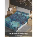 Комплект покрывала с наволочками «Энергия космоса» евро, жаккард