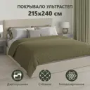 Покрывало Матрасоптторг 215240Хаки, 215x240 см, полиэстер, хаки, зеленый