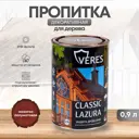 Декоративно-защитная пропитка VERES 42009 Классик лазура № 7 махагон 0.9 л