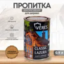 Пропитка для дерева Veres Классик Лазура №29 Калужница 0.9 л