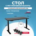Игровой компьютерный стол Protect LA-T33-2A3 140x125x70 см ЛДСП цвет черный
