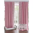 Комплект штор на ленте Helga Роулз 150x280 см блэкаут цвет розовый HH950431