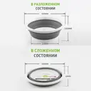 Таз складной силиконовый ES-BS-portable-5l-33x12/4-white/gray
