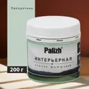 Краска интерьерная шелковисто-матовая Palizh №812 цвет папоротник 0.2 кг