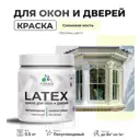 Краска для деревянных окон и дверей Malare Latex антисептическая быстросохнущая без запаха полуглянцевая цвет слоновая кость 0.5 кг