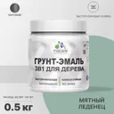 Грунт-эмаль 3 в 1 для дерева Malare Wood антисептическая быстросохнущая матовая цвет мятный леденец 0.5 кг