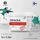Краска для потолка и стен моющаяся Malare Professional быстросохнущая матовая цвет атлантида 1 л