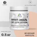Грунт-эмаль 3 в 1 для дерева Malare Wood антисептическая быстросохнущая матовая цвет вечерний марсель 0.5 кг