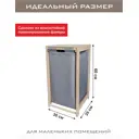 Корзина для белья Азбукадекор 30x60x35 см фанера цвет серый