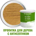 Пропитка для дерева с антисептиком без запаха PROFIPAINTS SILVER WOOD STAIN Солома 0.9 л