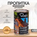 Декоративно-защитная пропитка VERES 42013 Классик лазура № 2 сосна 0.9 л