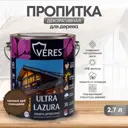 Декоративно-защитная пропитка VERES 42050 Ультра лазура № 8 дуб темный 2.7 л