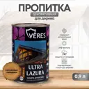 Пропитка для дерева Veres Ультра Лазура №29 калужница 0.9 л