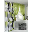 Комплект штор на ленте Helga Кримоксис вуаль 260x150 см цвет белый HH524341