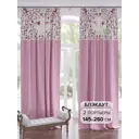 Комплект штор на ленте Helga Агно блэкаут 150x260 см цвет серый/розовый HH950028