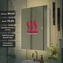 Шкаф для ванной комнаты Alias sh8050201 с подсветкой 80x50см
