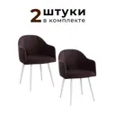 Комплект стульев 2 шт Alderson Токио 54x81x45 см фанера цвет коричневый