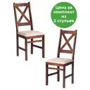 Кухонный стул Tetchair Crossman 41х100х40 см велюр цвет капучино