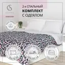 Комплект постельного белья Selena Элиза полисатин 2-спальный наволочки 50 x 70- 2 шт цвет черный