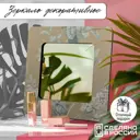 Декоративное зеркало Бруталити Mirror-Gsun-280324-0040 30x30 см