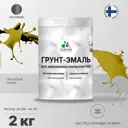 Грунт-эмаль 3 в 1 для дерева Malare Wood антисептическая быстросохнущая матовая цвет греческая олива 2 кг