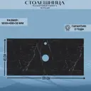 Столешница в ванную Marka one Ц0000008265 101x45см твердая поверхность цвет черный