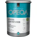 Краска для потолков Ореол матовая цвет белый 1.3 кг