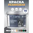 Краска резиновая универсальная Lune Coloree матовая цвет графит 10 кг