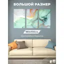 Модульная картина на холсте Great Idea "Бирюзовые разводы" 180x100см 36750