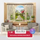 Фотообои флизелиновые Первое ателье 200x150 см Вид из комнаты на дорожку в парке pw70443-2