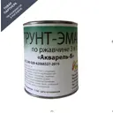 Грунт-эмаль по металлу 3 в 1 Акварель-Б полуглянцевая оранжевая 0.9 кг