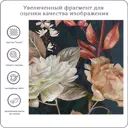 Фотообои флизелиновые Bartonwall 300x270 см Растения Цветы Листья