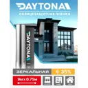 Пленка самоклеящаяся для стекла Daytona MP1148075090 0.75x9 м, цвет серебристый