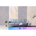 Фотообои флизелиновые Luxury walls 500x270 см AM296 Абстракция Листья