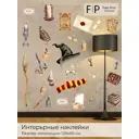 Наклейка интерьерная Foto Print Академия магии 60x120 см