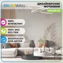 Фотообои флизелиновые без ПВХ Enjoywall Тропические листья 400x270 см