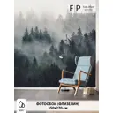 Фотообои флизелиновые Foto Print "Лес в тумане" 350x270 см
