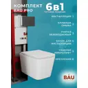 Комплект BAUEDGE 6 в 1: инсталляция PRO OWLT190403S-Q00015 унитаз безободковый, OWL 1975 Hurricane3, сиденье микролифт, кнопка смыва Soul, черная